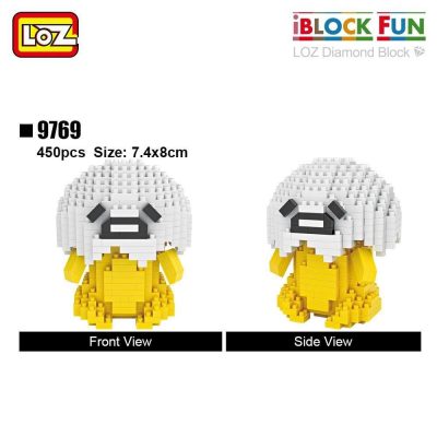 product image 1684318888 - LOZ Blocks Store