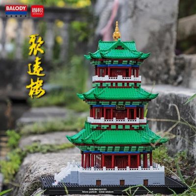 Balody 16163 Juyuan Tower - LOZ Blocks Official Store