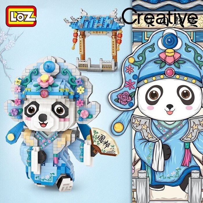 LOZ 8101 Beijing Opera Panda Holding Fan with Gate 5 - LOZ Blocks Store