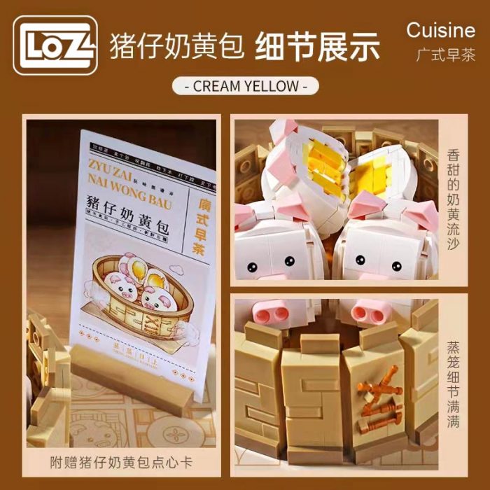 LOZ Cantonese morning tea dessert chicken feet steamer tea set assembly small particle building blocks new 3 - LOZ Blocks Store