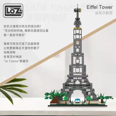 LOZ Lizhi Eiffel Tower Mini small particle building blocks famous buildings three dimensional assembled model toys 1 - LOZ Blocks Store
