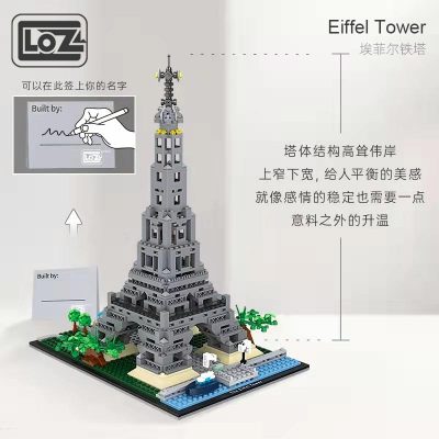 LOZ Lizhi Eiffel Tower Mini small particle building blocks famous buildings three dimensional assembled model toys 3 - LOZ Blocks Store