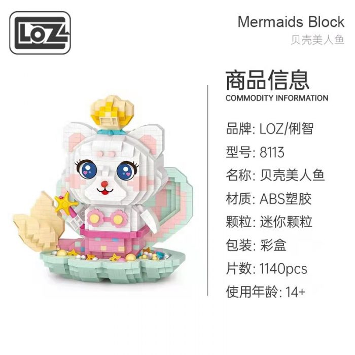 LOZ Lizhi micro particle building block shell mermaid difficult cartoon assembly model toy 3 - LOZ Blocks Store