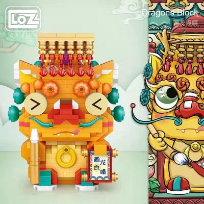 LOZ Lizhi s finishing touch micro drilling particles the national tide the zodiac dragon the difficult 2 - LOZ Blocks Store