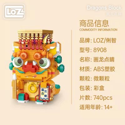 LOZ Lizhi s finishing touch micro drilling particles the national tide the zodiac dragon the difficult 3 - LOZ Blocks Store