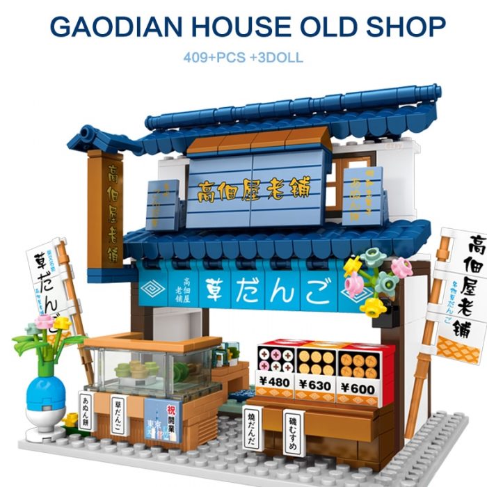 SEMBO BLOCK 4 Style City Scence Japanese Style DIY House Street Model Building Block Gift Toys 1 - LOZ Blocks Store