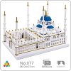 YZ 077 World Architecture Turkey Blue Mosque Temple Palace DIY Mini Diamond Blocks Bricks Building Toy - LOZ Blocks Store